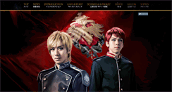 Desktop Screenshot of gineiden.jp